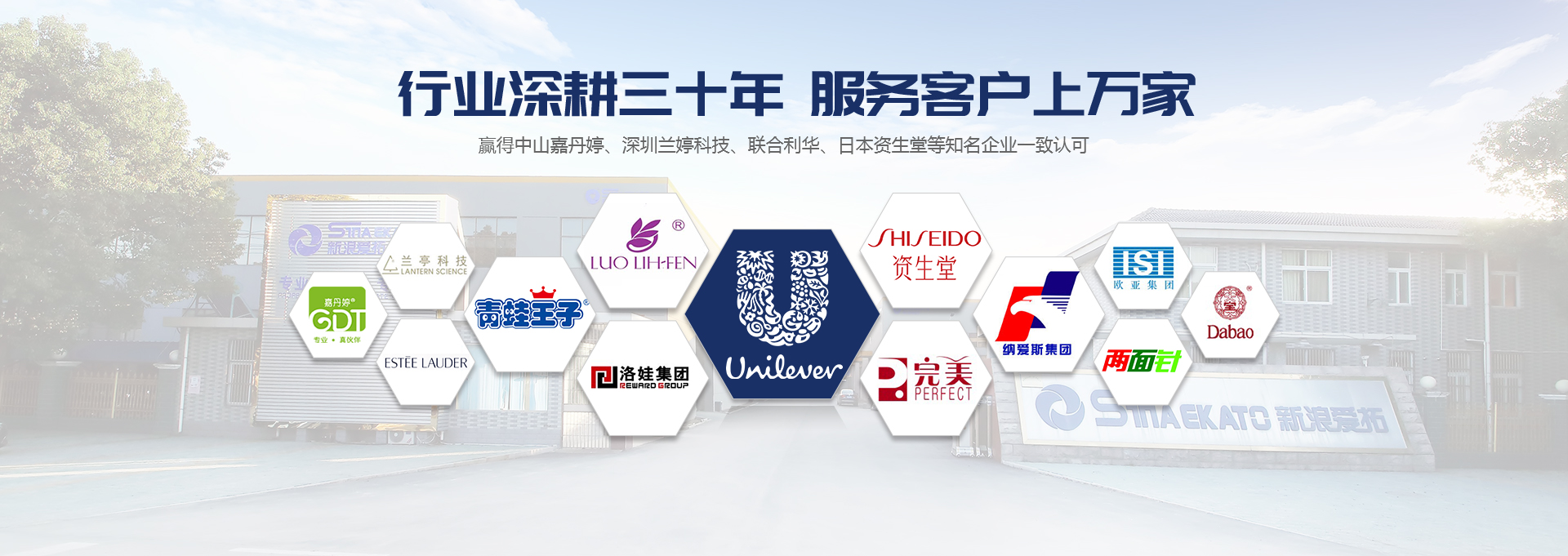 新浪愛拓banner